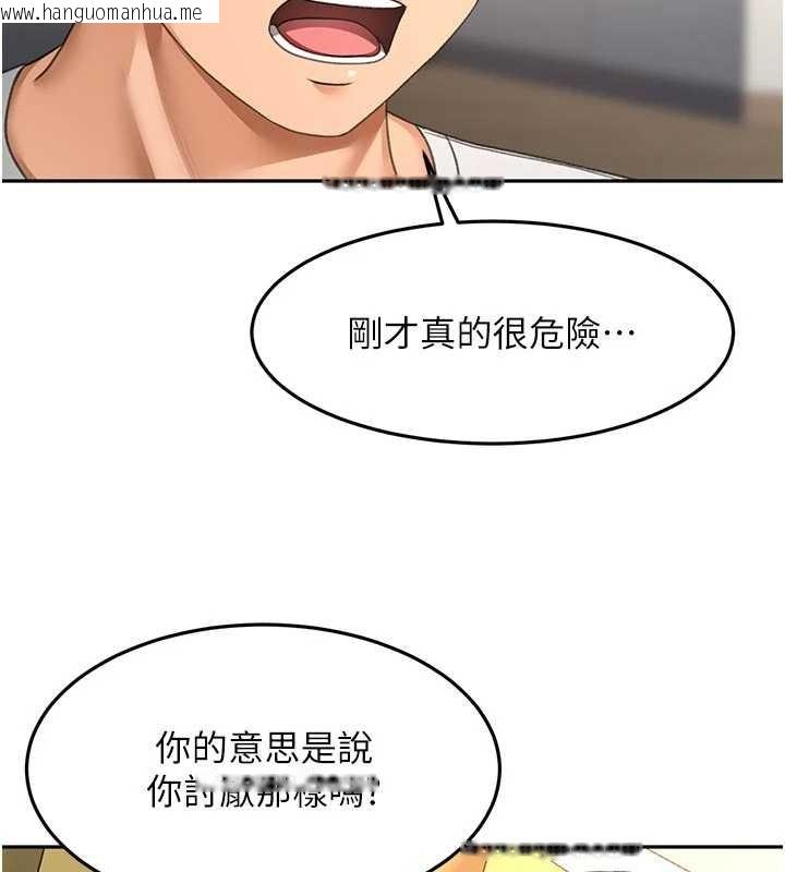 韩国漫画顶加套房的春天韩漫_顶加套房的春天-第52话-母女心理战一触即发!在线免费阅读-韩国漫画-第7张图片