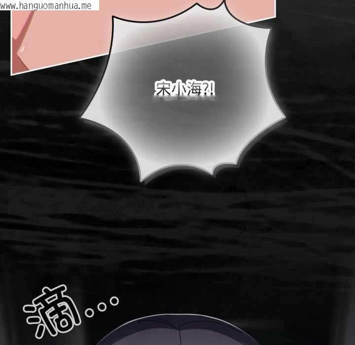 韩国漫画爱上你也好韩漫_爱上你也好-第48话在线免费阅读-韩国漫画-第165张图片