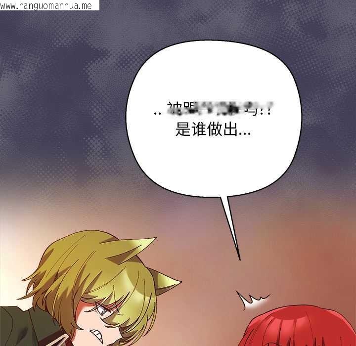 韩国漫画小姐由我来守护韩漫_小姐由我来守护-第4话在线免费阅读-韩国漫画-第90张图片