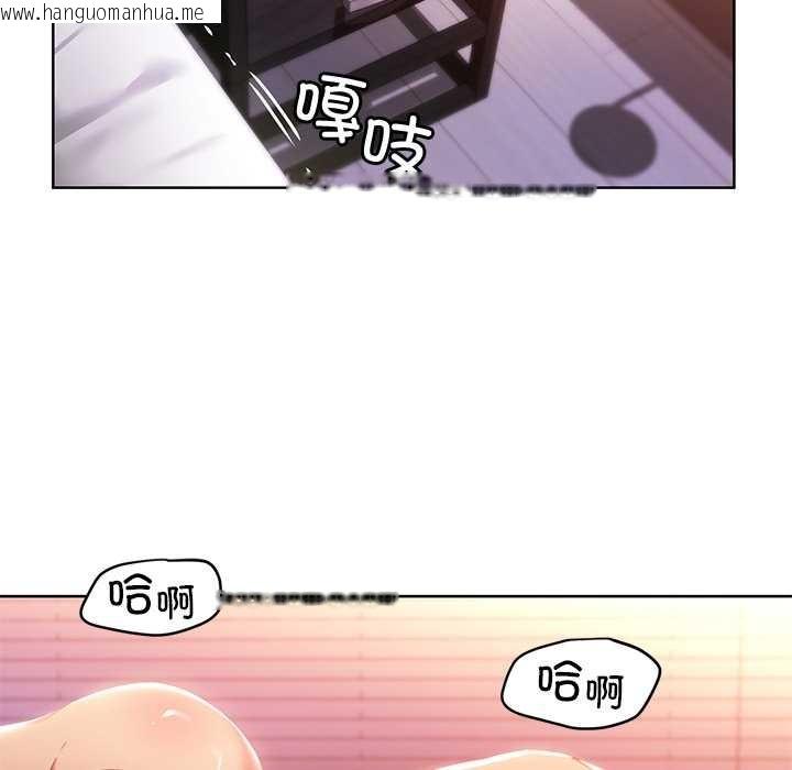 韩国漫画她的直播间韩漫_她的直播间-第45话在线免费阅读-韩国漫画-第24张图片