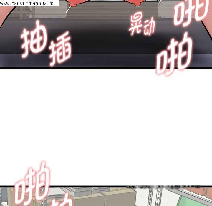 韩国漫画启动复仇系统/超真实征服游戏韩漫_启动复仇系统/超真实征服游戏-第5话在线免费阅读-韩国漫画-第11张图片