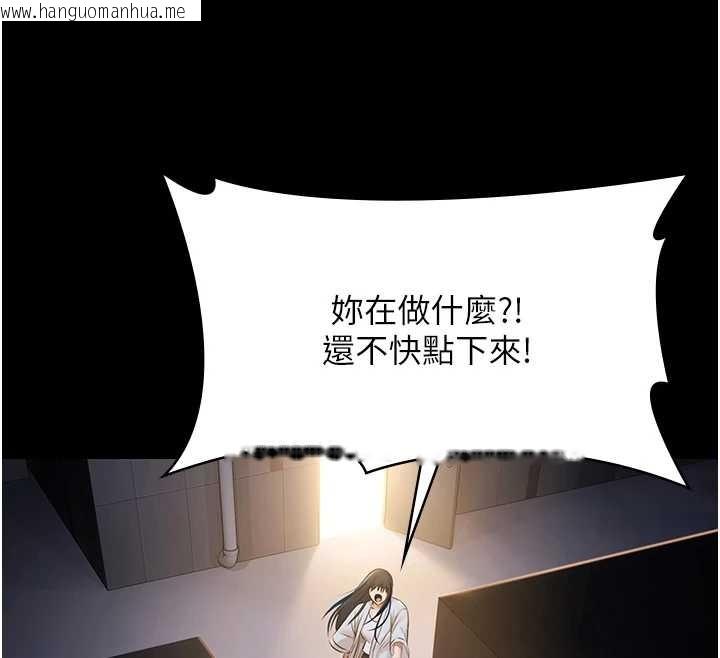 韩国漫画极乐泳池趴韩漫_极乐泳池趴-第17话-你不好奇洋鲍的滋味吗?在线免费阅读-韩国漫画-第12张图片