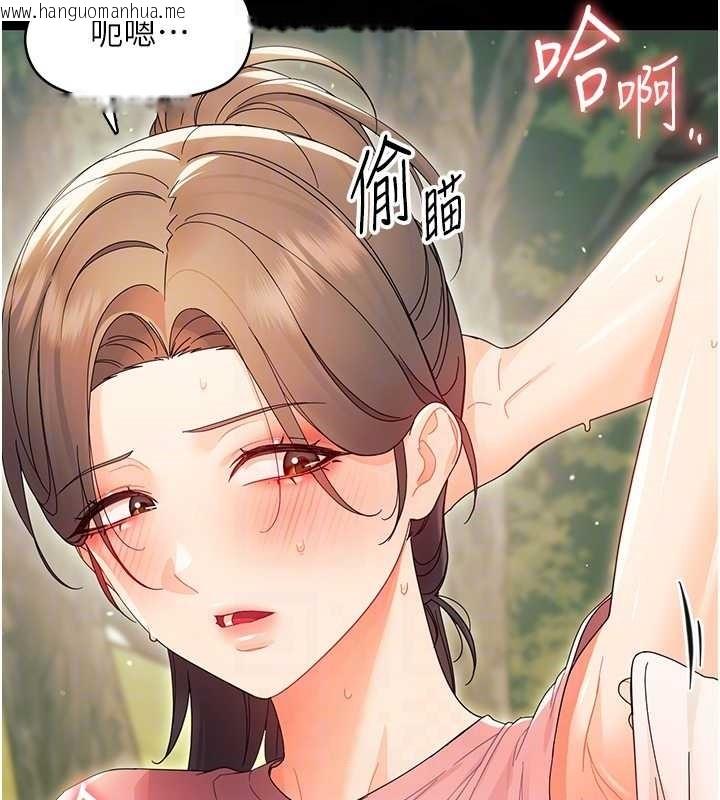 韩国漫画幼惑韩漫_幼惑-第12话-我的鸡鸡又有反应了在线免费阅读-韩国漫画-第49张图片