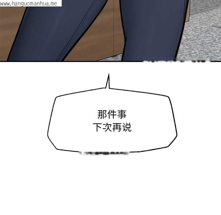 韩国漫画超导体觉醒/超导体大叔韩漫_超导体觉醒/超导体大叔-第22话在线免费阅读-韩国漫画-第183张图片