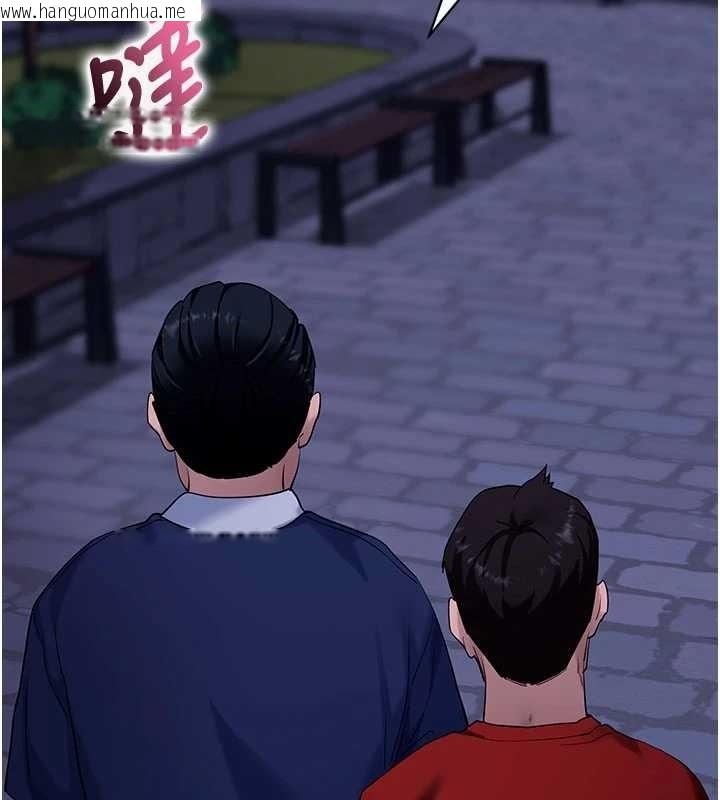 韩国漫画拜脱拜脱App韩漫_拜脱拜脱App-第48话-在外人面前榨干精液在线免费阅读-韩国漫画-第67张图片