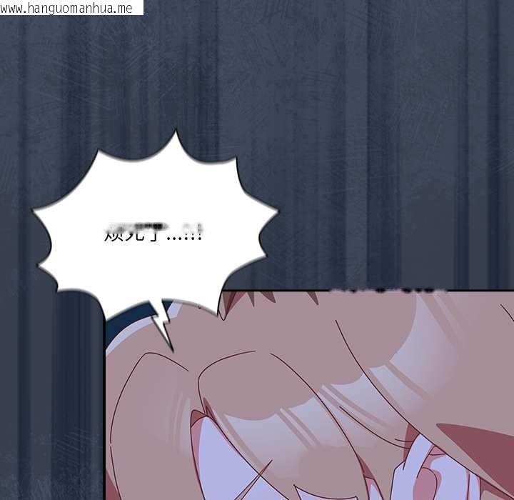 韩国漫画与众不同的兄妹/我家的掌上明珠韩漫_与众不同的兄妹/我家的掌上明珠-第30话在线免费阅读-韩国漫画-第117张图片