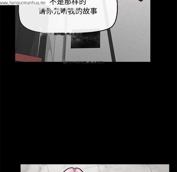 韩国漫画超导体觉醒/超导体大叔韩漫_超导体觉醒/超导体大叔-第22话在线免费阅读-韩国漫画-第7张图片