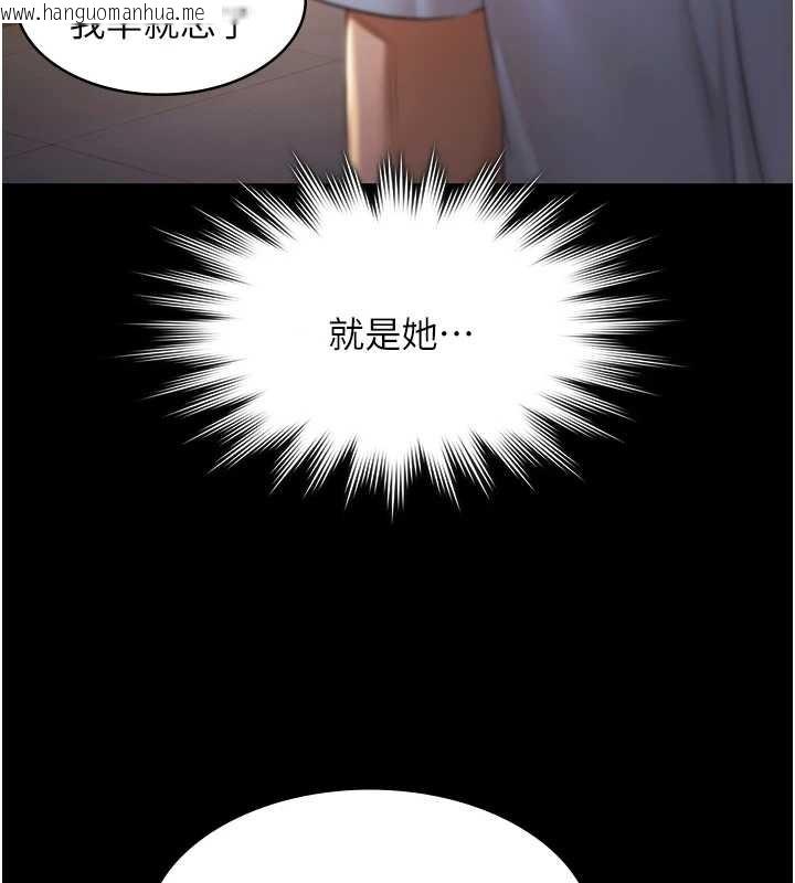 韩国漫画极乐泳池趴韩漫_极乐泳池趴-第17话-你不好奇洋鲍的滋味吗?在线免费阅读-韩国漫画-第133张图片