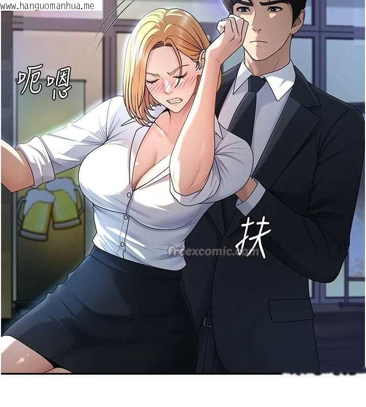 韩国漫画肉体审判韩漫_肉体审判-第36话-目睹上司不伦恋情在线免费阅读-韩国漫画-第70张图片