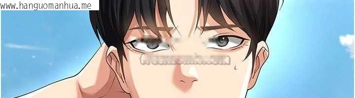 韩国漫画足球型男脱单指南韩漫_足球型男脱单指南-第47话-你成功引起我的兴趣在线免费阅读-韩国漫画-第28张图片