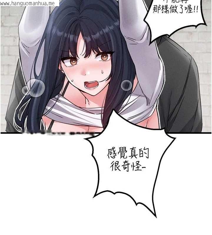 韩国漫画男人配额制韩漫_男人配额制-第30话-在女护士身上种草莓在线免费阅读-韩国漫画-第77张图片