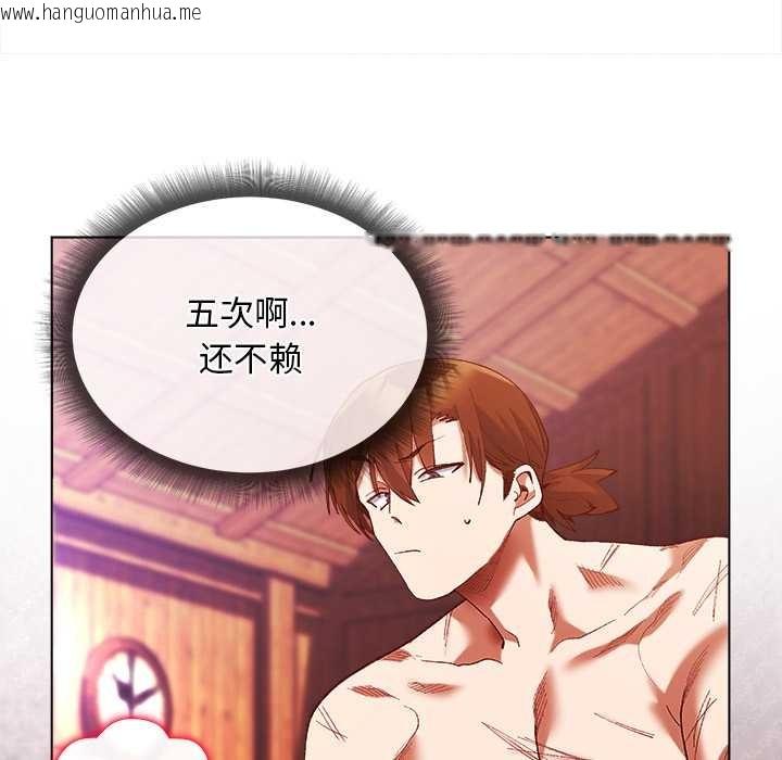 韩国漫画小姐由我来守护韩漫_小姐由我来守护-第3话在线免费阅读-韩国漫画-第29张图片