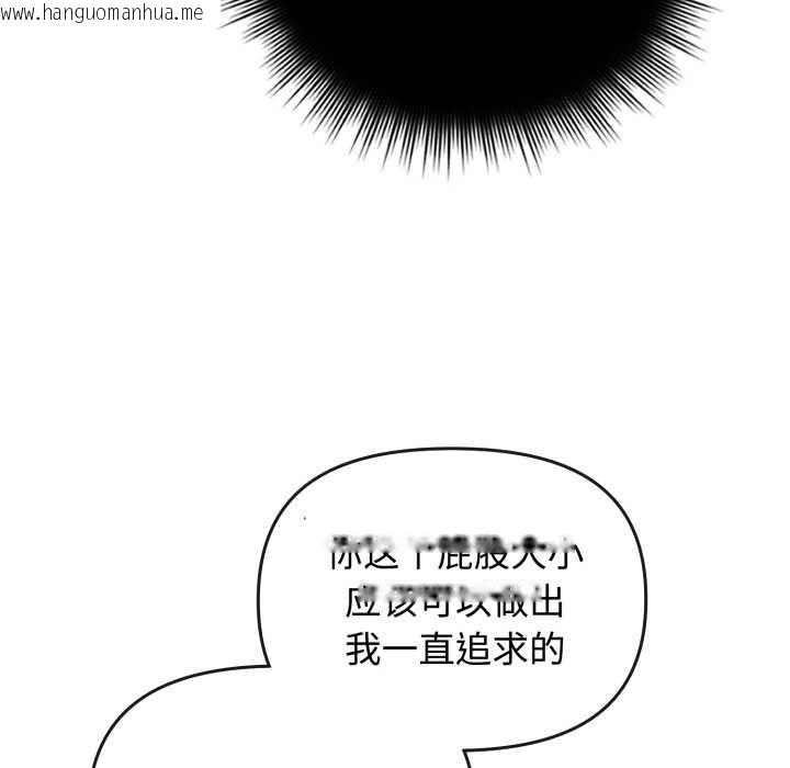韩国漫画爱的调味课/新娘料理课程韩漫_爱的调味课/新娘料理课程-第9话在线免费阅读-韩国漫画-第46张图片