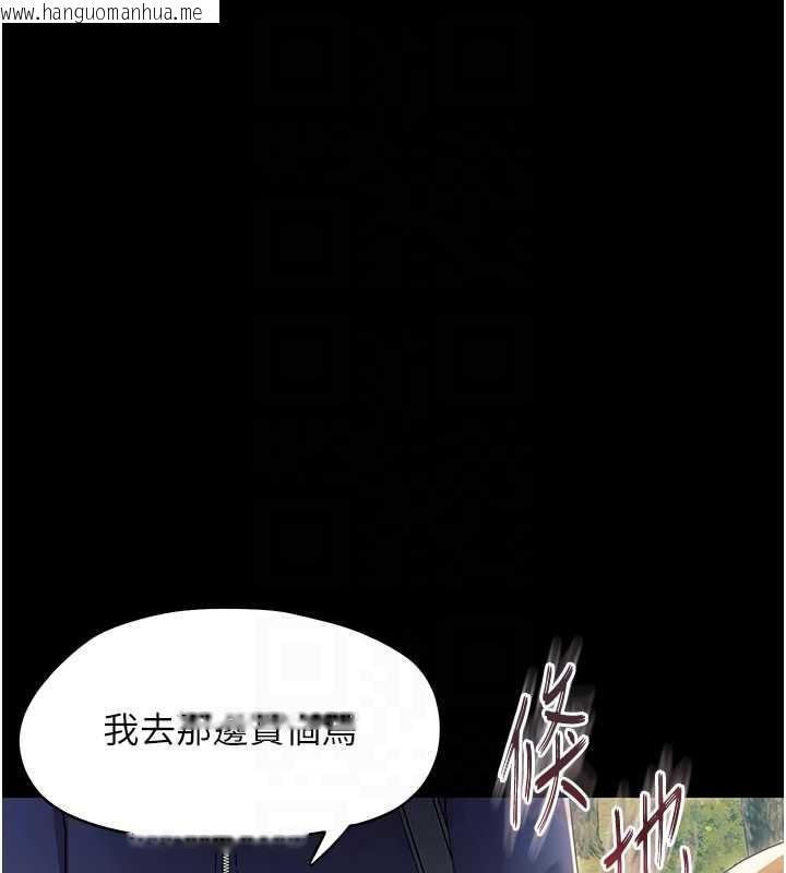 韩国漫画幼惑韩漫_幼惑-第12话-我的鸡鸡又有反应了在线免费阅读-韩国漫画-第79张图片