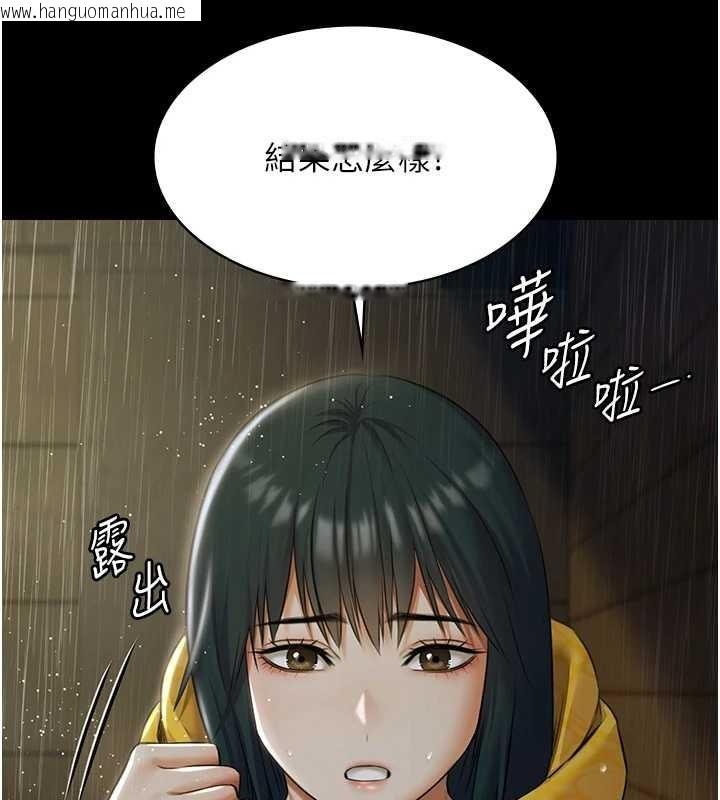 韩国漫画极乐泳池趴韩漫_极乐泳池趴-第17话-你不好奇洋鲍的滋味吗?在线免费阅读-韩国漫画-第54张图片
