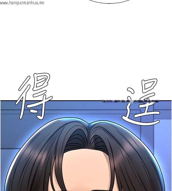 韩国漫画肉体审判韩漫_肉体审判-第36话-目睹上司不伦恋情在线免费阅读-韩国漫画-第121张图片