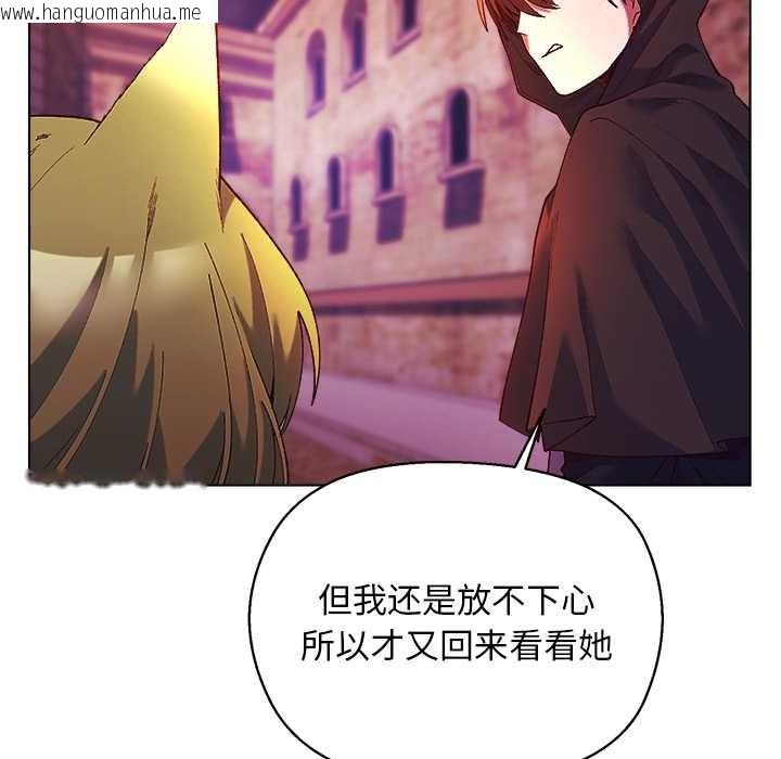 韩国漫画小姐由我来守护韩漫_小姐由我来守护-第4话在线免费阅读-韩国漫画-第49张图片