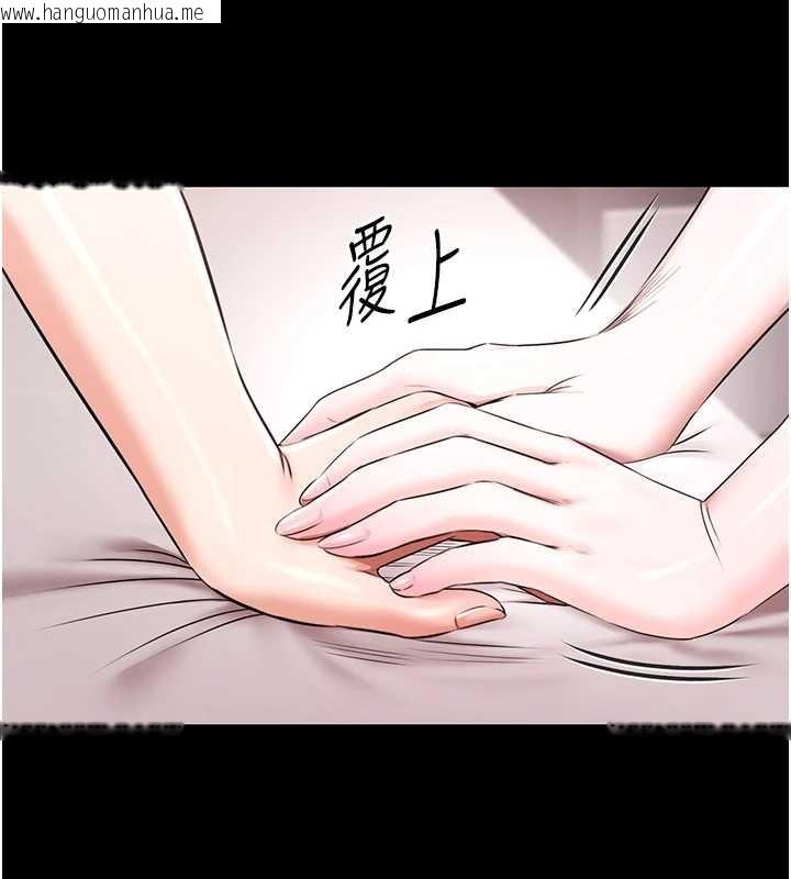 韩国漫画极乐泳池趴韩漫_极乐泳池趴-第17话-你不好奇洋鲍的滋味吗?在线免费阅读-韩国漫画-第105张图片