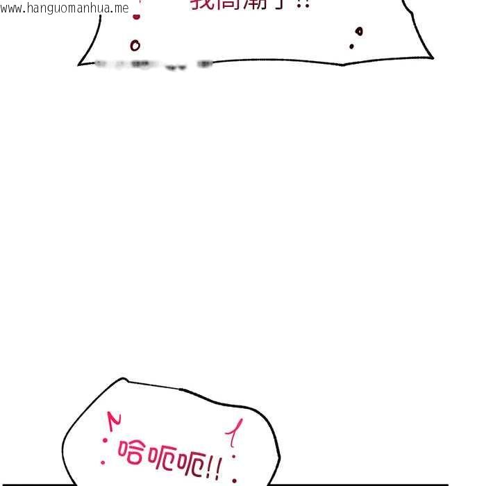 韩国漫画超导体觉醒/超导体大叔韩漫_超导体觉醒/超导体大叔-第22话在线免费阅读-韩国漫画-第134张图片