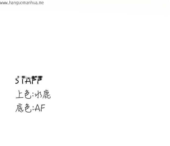 韩国漫画熟女自助餐韩漫_熟女自助餐-第71话-我想帮你生小孩在线免费阅读-韩国漫画-第121张图片