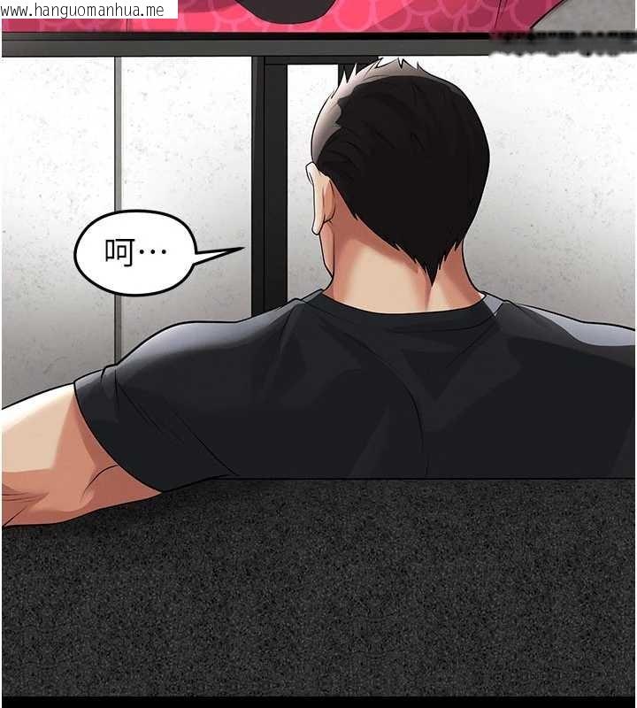 韩国漫画足球型男脱单指南韩漫_足球型男脱单指南-第47话-你成功引起我的兴趣在线免费阅读-韩国漫画-第189张图片