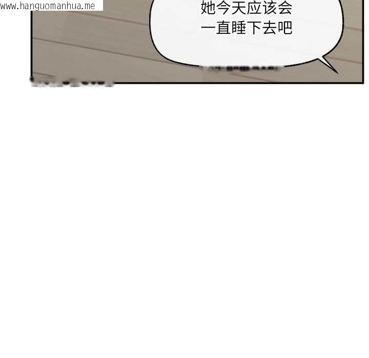 韩国漫画超导体觉醒/超导体大叔韩漫_超导体觉醒/超导体大叔-第22话在线免费阅读-韩国漫画-第54张图片