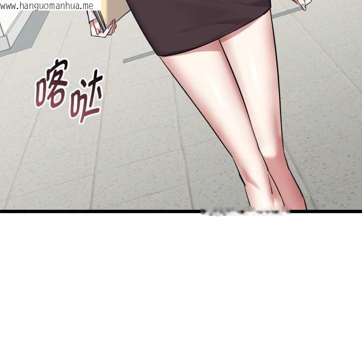 韩国漫画启动复仇系统/超真实征服游戏韩漫_启动复仇系统/超真实征服游戏-第5话在线免费阅读-韩国漫画-第99张图片