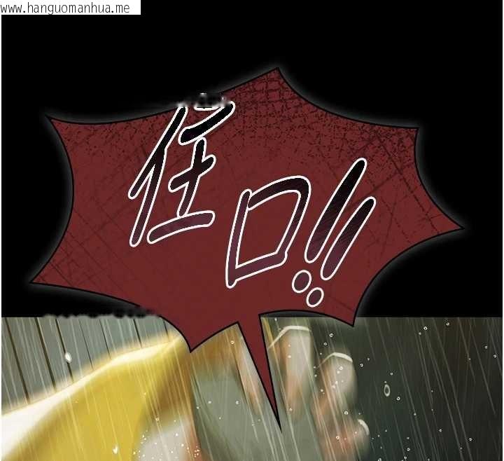 韩国漫画极乐泳池趴韩漫_极乐泳池趴-第17话-你不好奇洋鲍的滋味吗?在线免费阅读-韩国漫画-第91张图片