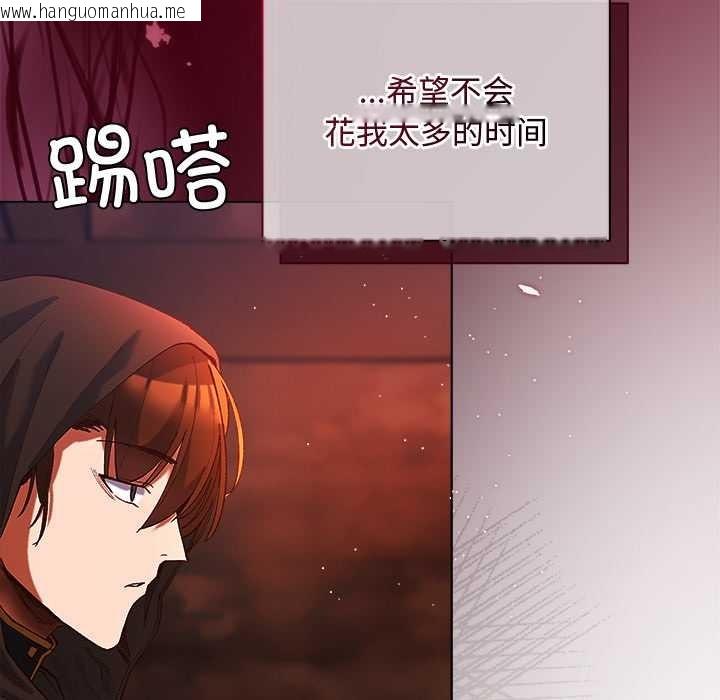 韩国漫画小姐由我来守护韩漫_小姐由我来守护-第3话在线免费阅读-韩国漫画-第121张图片