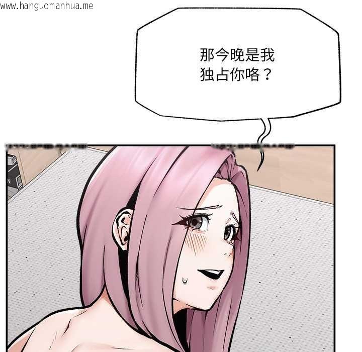 韩国漫画超导体觉醒/超导体大叔韩漫_超导体觉醒/超导体大叔-第22话在线免费阅读-韩国漫画-第55张图片