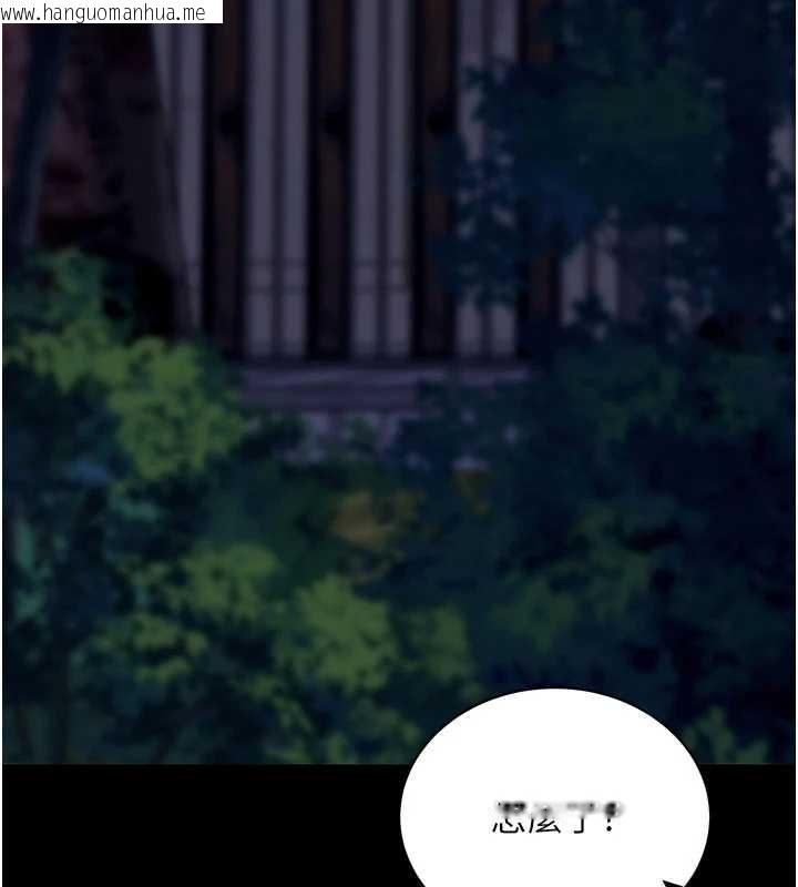 韩国漫画拜脱拜脱App韩漫_拜脱拜脱App-第48话-在外人面前榨干精液在线免费阅读-韩国漫画-第129张图片