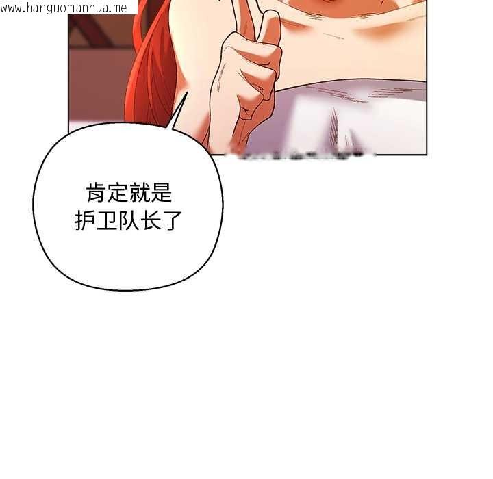 韩国漫画小姐由我来守护韩漫_小姐由我来守护-第4话在线免费阅读-韩国漫画-第118张图片