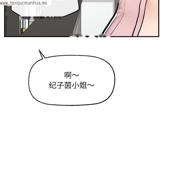 韩国漫画超导体觉醒/超导体大叔韩漫_超导体觉醒/超导体大叔-第22话在线免费阅读-韩国漫画-第167张图片