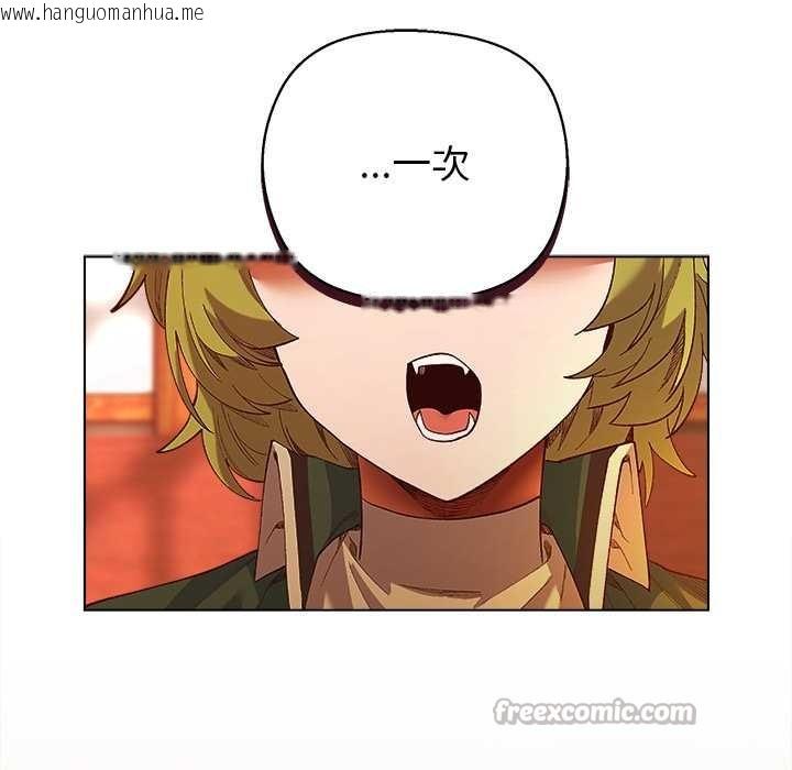 韩国漫画小姐由我来守护韩漫_小姐由我来守护-第4话在线免费阅读-韩国漫画-第140张图片