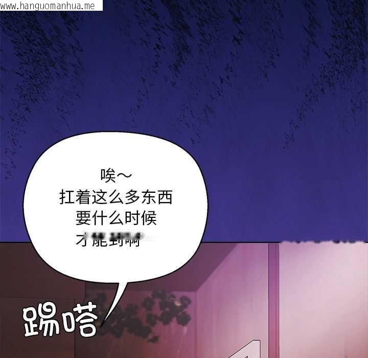 韩国漫画小姐由我来守护韩漫_小姐由我来守护-第3话在线免费阅读-韩国漫画-第109张图片