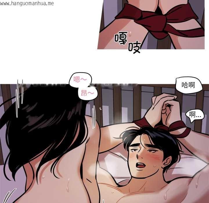 韩国漫画雪人韩漫_雪人-第37话在线免费阅读-韩国漫画-第44张图片