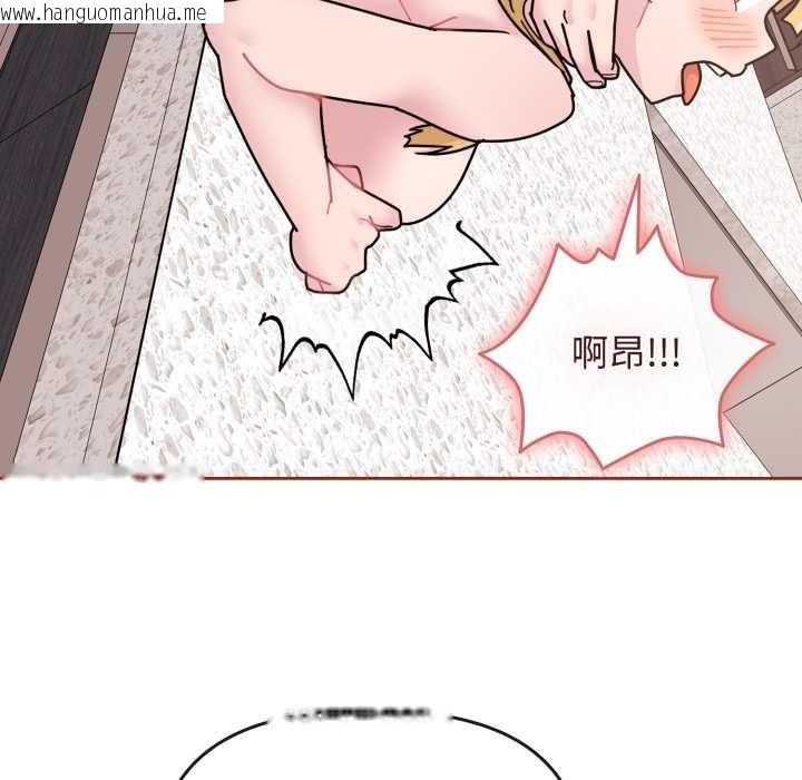 韩国漫画爱的调味课/新娘料理课程韩漫_爱的调味课/新娘料理课程-第9话在线免费阅读-韩国漫画-第145张图片