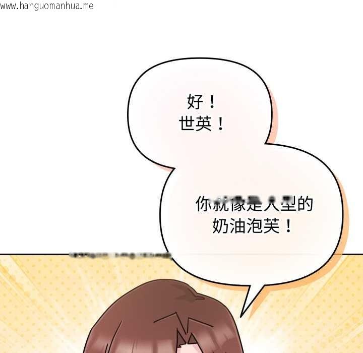 韩国漫画爱的调味课/新娘料理课程韩漫_爱的调味课/新娘料理课程-第9话在线免费阅读-韩国漫画-第34张图片