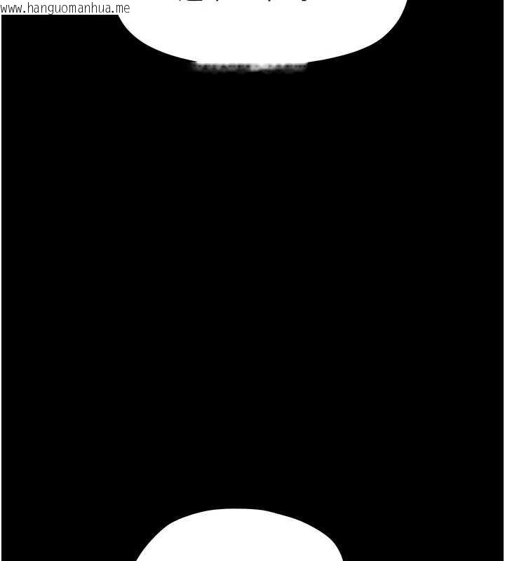 韩国漫画幼惑韩漫_幼惑-第12话-我的鸡鸡又有反应了在线免费阅读-韩国漫画-第195张图片