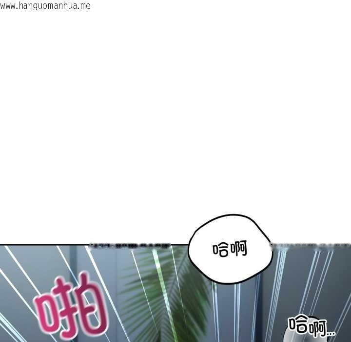 韩国漫画错位的星辰/今天也要加油韩漫_错位的星辰/今天也要加油-第29话在线免费阅读-韩国漫画-第49张图片