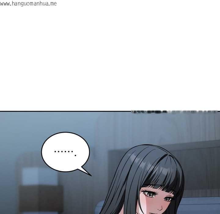 韩国漫画错位的星辰/今天也要加油韩漫_错位的星辰/今天也要加油-第29话在线免费阅读-韩国漫画-第110张图片