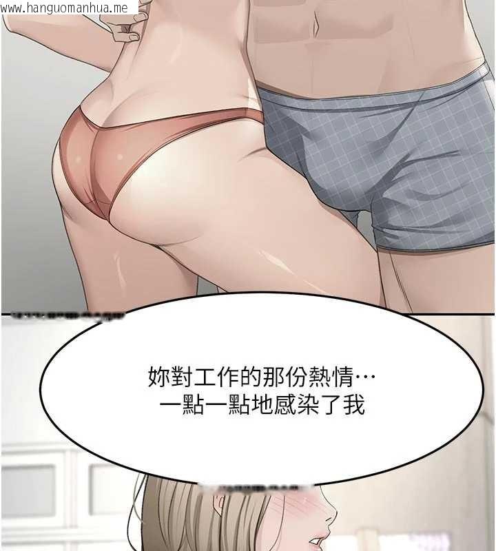 韩国漫画顶加套房的春天韩漫_顶加套房的春天-第52话-母女心理战一触即发!在线免费阅读-韩国漫画-第152张图片