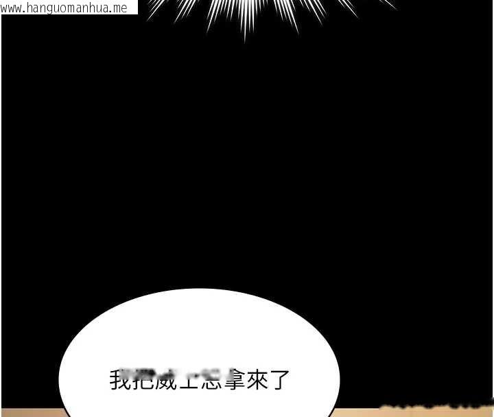 韩国漫画极乐泳池趴韩漫_极乐泳池趴-第17话-你不好奇洋鲍的滋味吗?在线免费阅读-韩国漫画-第120张图片