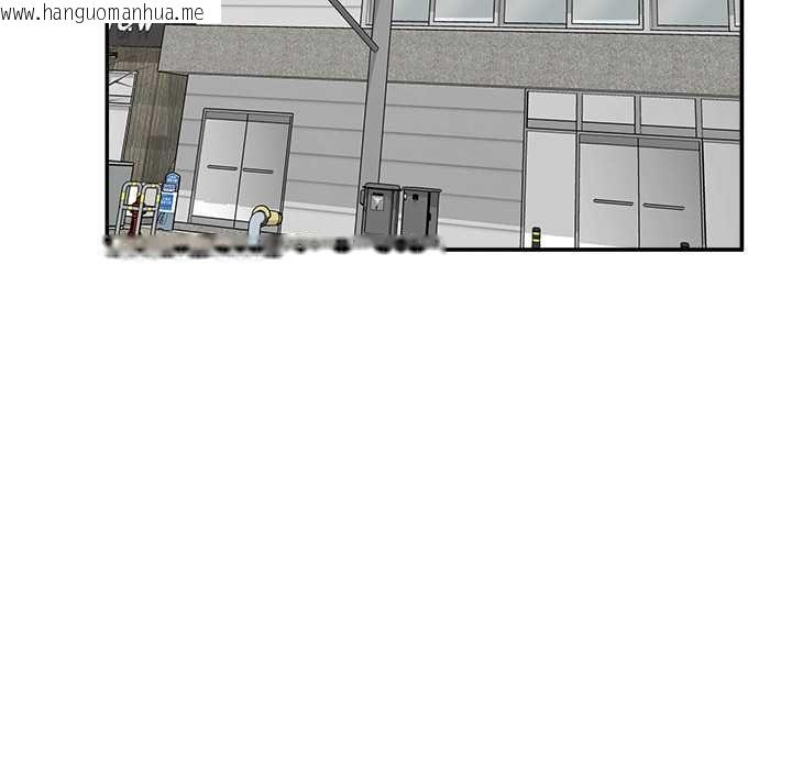 韩国漫画超导体觉醒/超导体大叔韩漫_超导体觉醒/超导体大叔-第22话在线免费阅读-韩国漫画-第144张图片