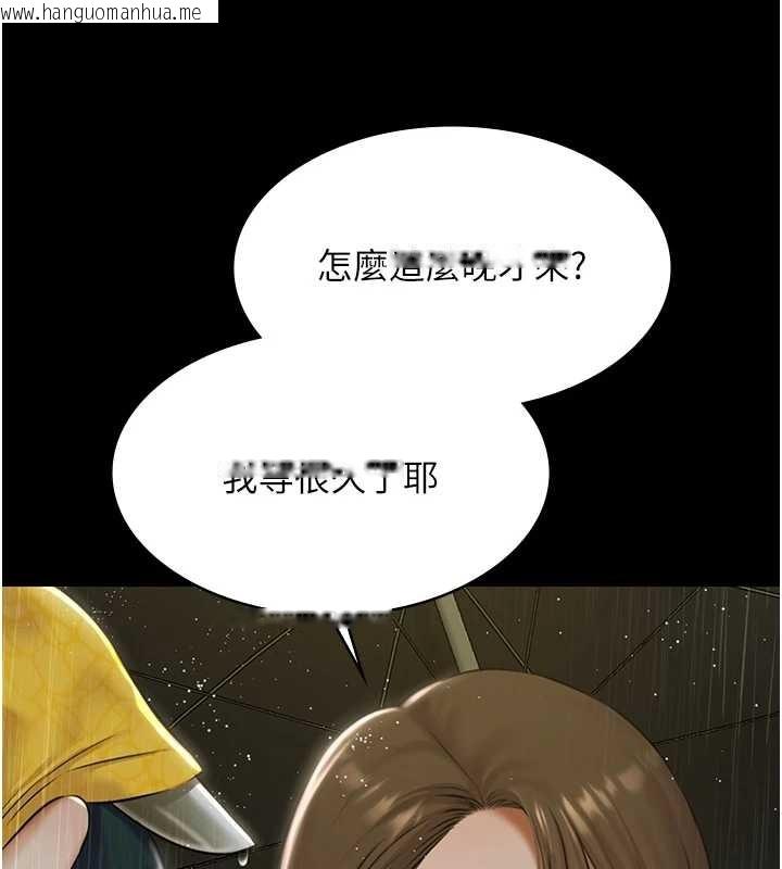 韩国漫画极乐泳池趴韩漫_极乐泳池趴-第17话-你不好奇洋鲍的滋味吗?在线免费阅读-韩国漫画-第52张图片