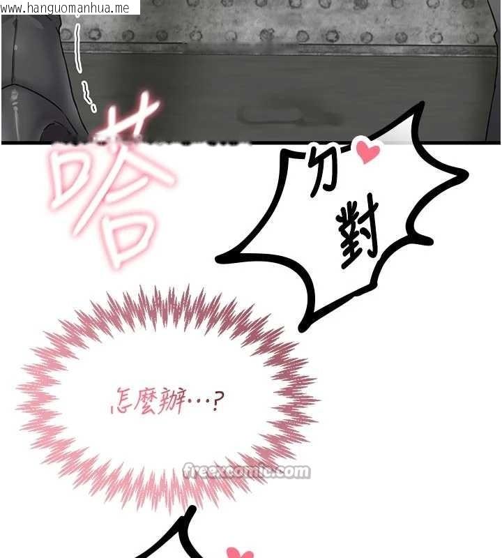 韩国漫画男人配额制韩漫_男人配额制-第30话-在女护士身上种草莓在线免费阅读-韩国漫画-第14张图片