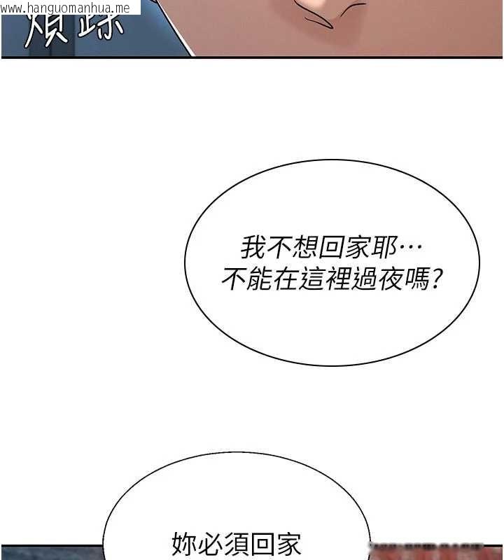 韩国漫画肉体审判韩漫_肉体审判-第36话-目睹上司不伦恋情在线免费阅读-韩国漫画-第105张图片
