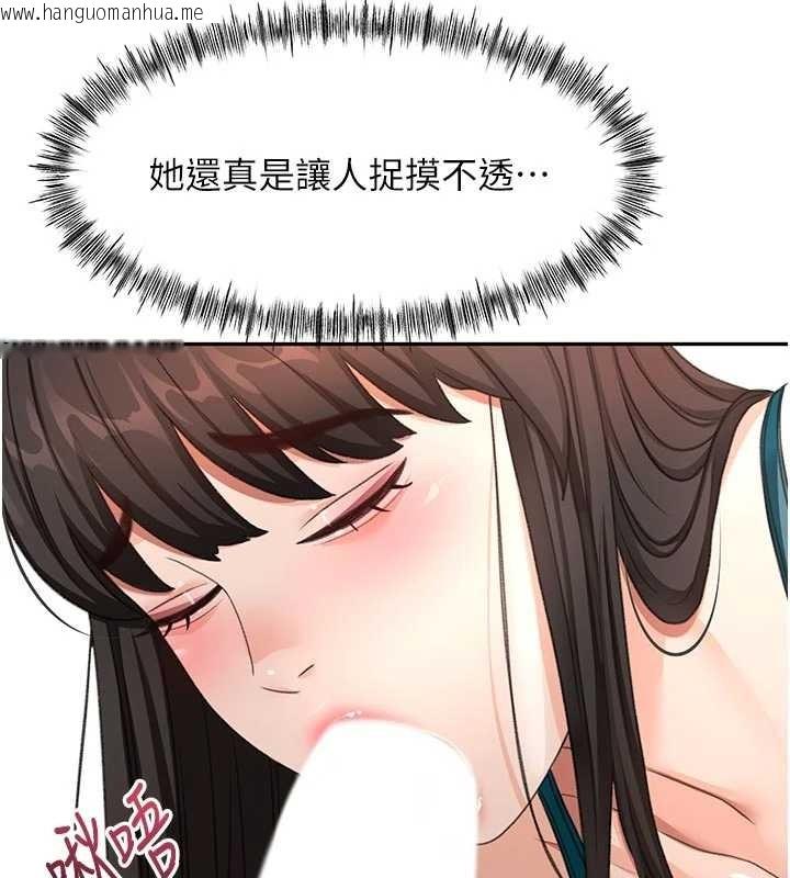 韩国漫画顶加套房的春天韩漫_顶加套房的春天-第52话-母女心理战一触即发!在线免费阅读-韩国漫画-第15张图片