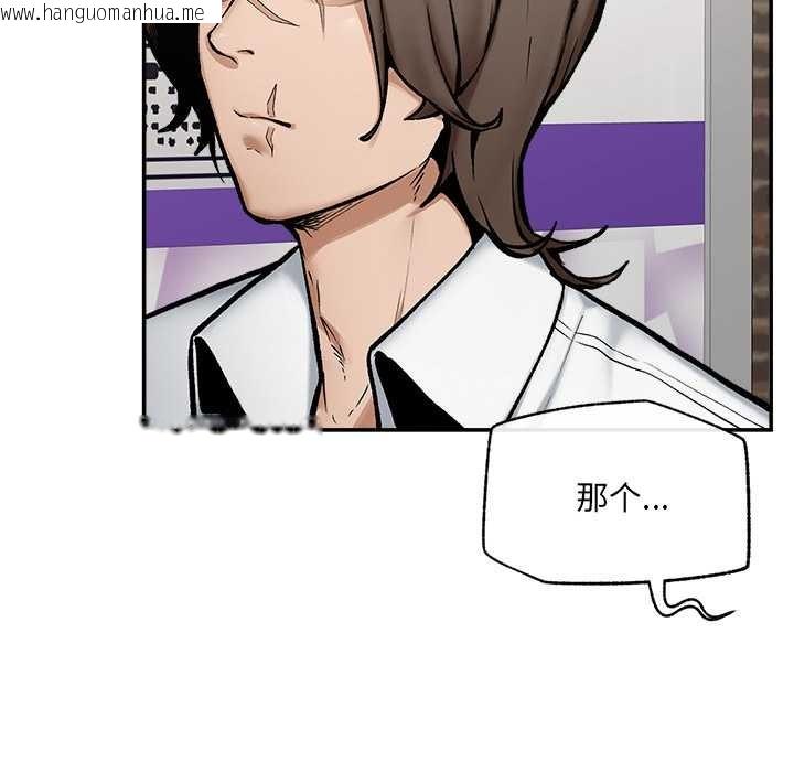 韩国漫画超导体觉醒/超导体大叔韩漫_超导体觉醒/超导体大叔-第22话在线免费阅读-韩国漫画-第147张图片