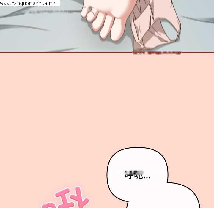 韩国漫画爱上你也好韩漫_爱上你也好-第48话在线免费阅读-韩国漫画-第48张图片